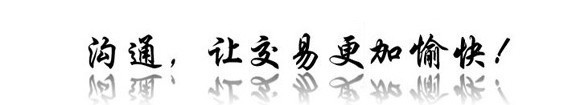 仿藤机擦花机  藤条辅机   藤条刮毛机示例图55